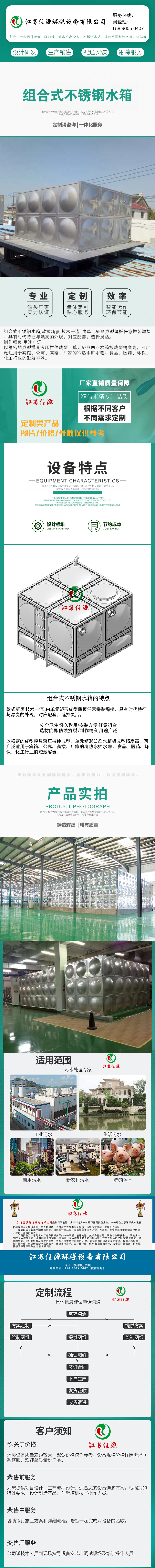 水箱---------.jpg
